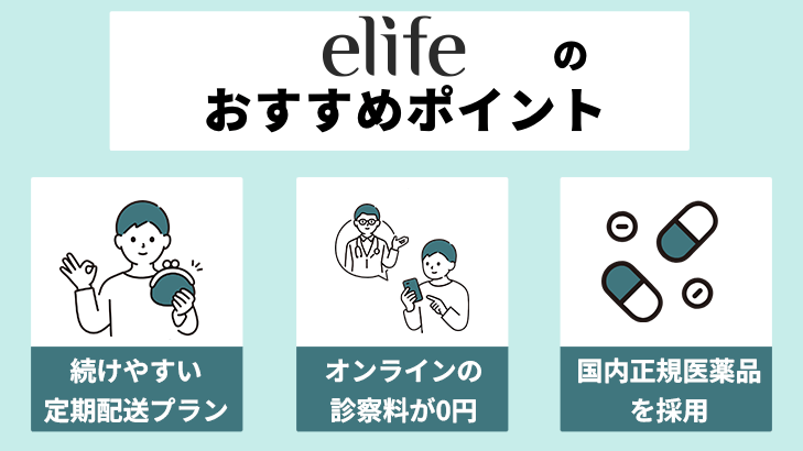 elife
