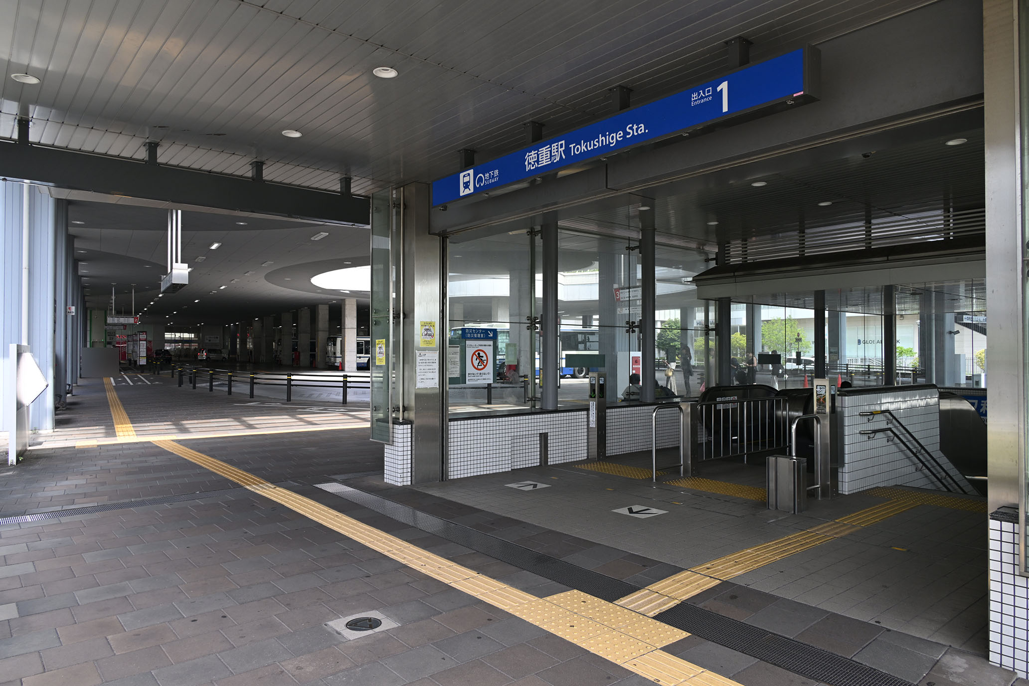 名古屋市営地下鉄桜通線徳重駅1番出口