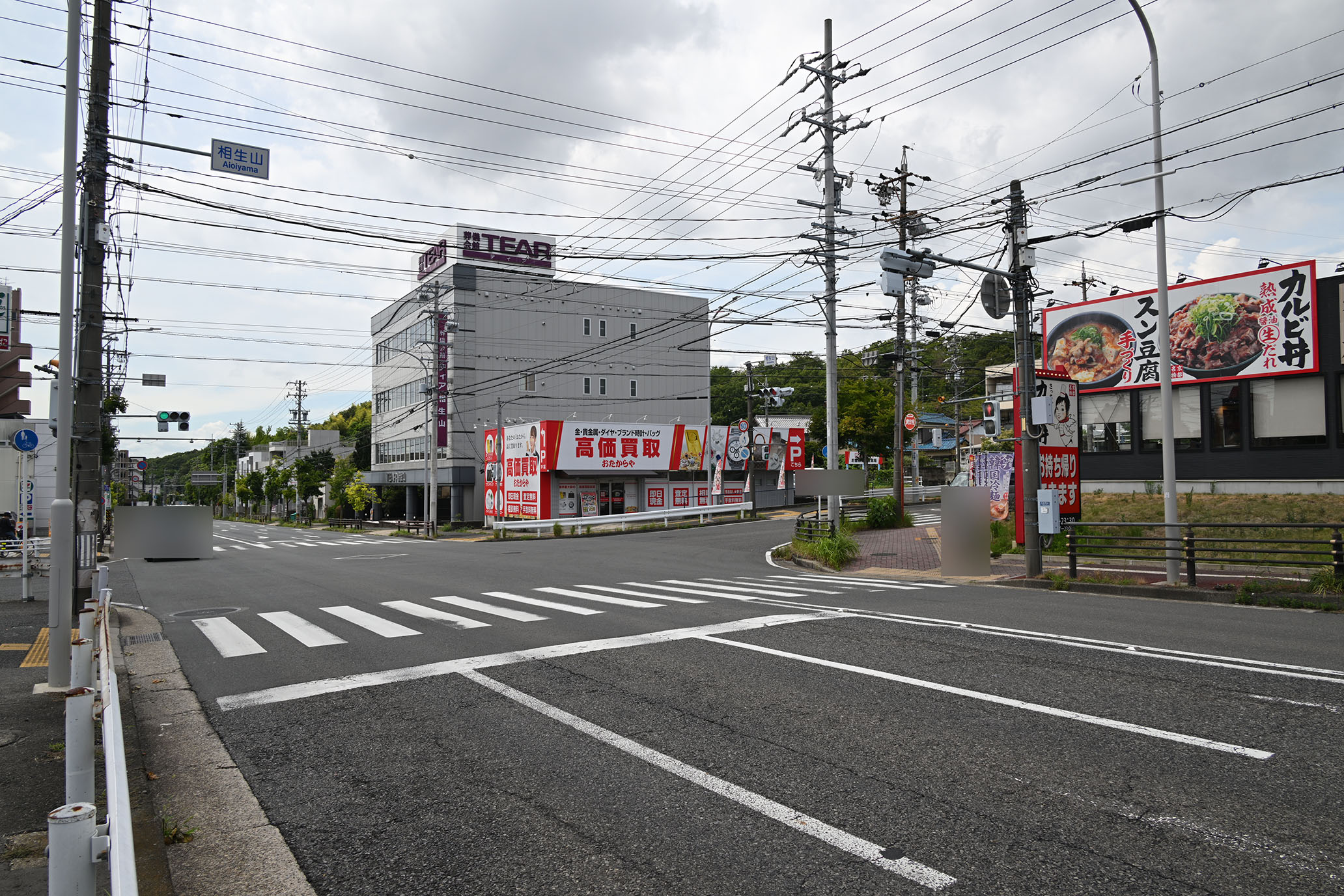 名古屋市緑区相生山周辺の道路