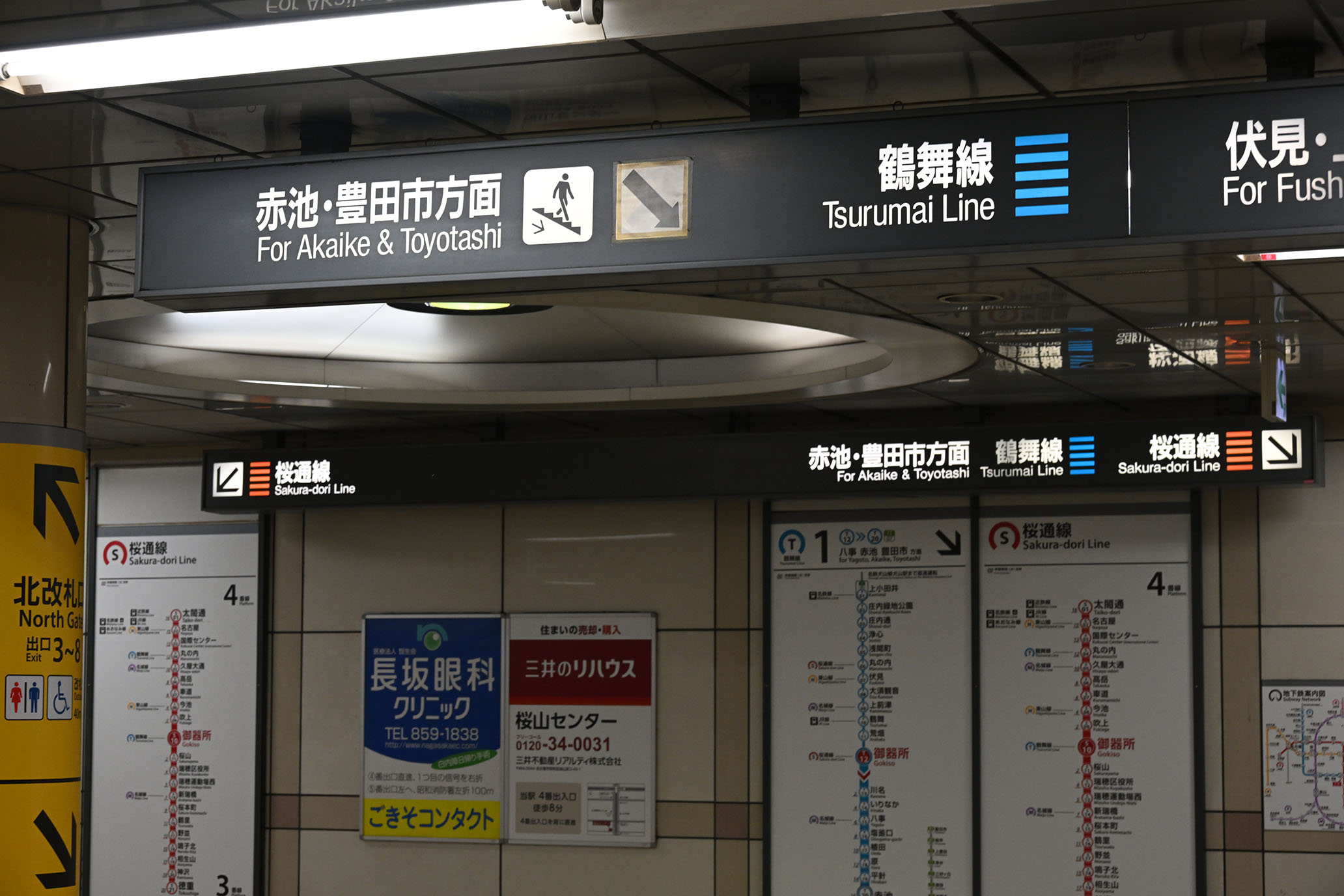 御器所駅構内の鶴舞線赤池・豊田市方面案内