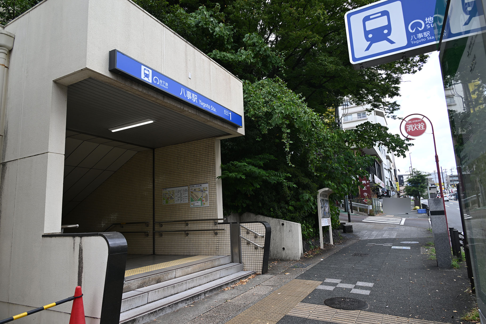 名古屋市営地下鉄八事駅1番出口