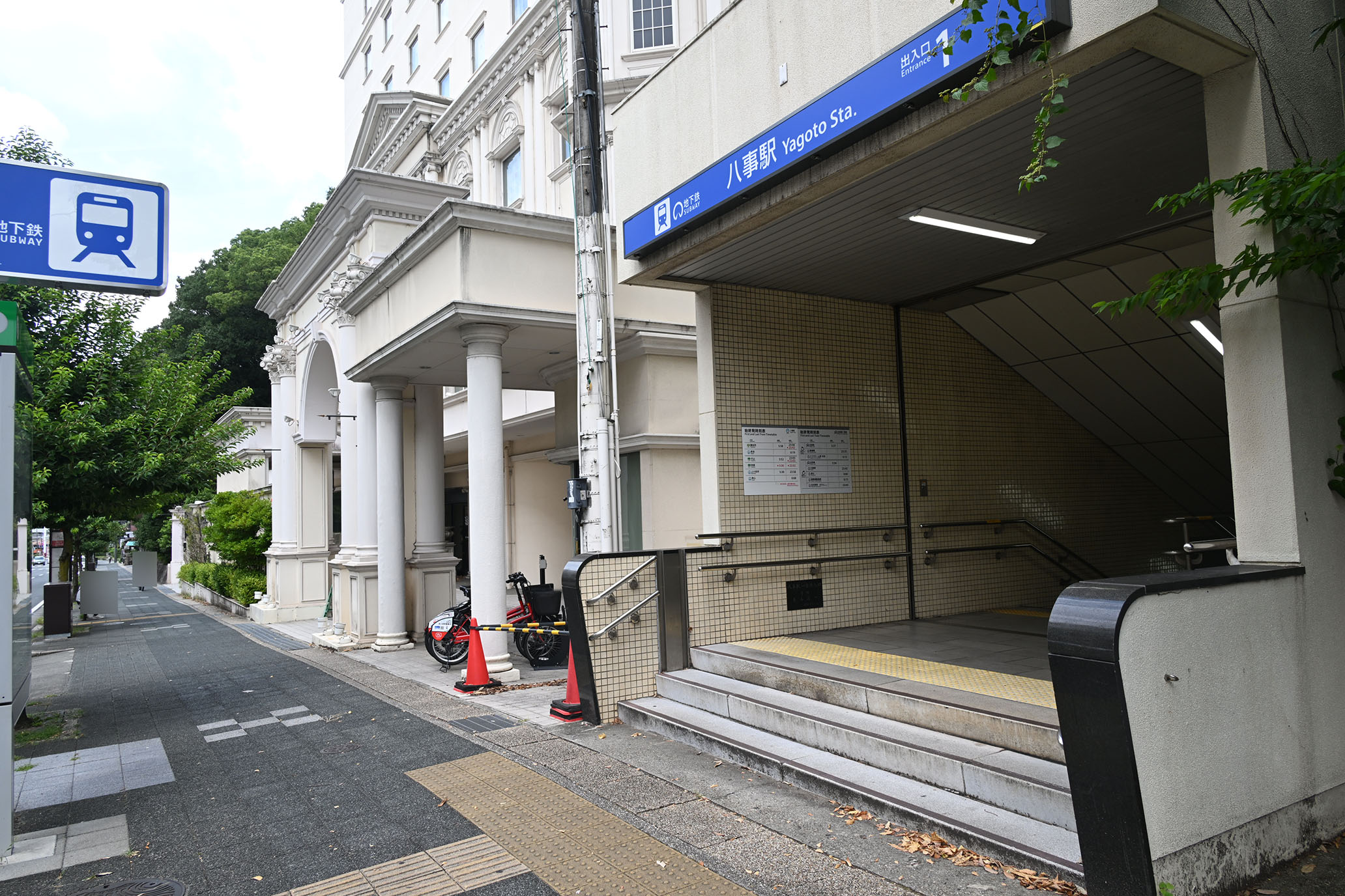 地下鉄八事駅1番出口と周辺道路