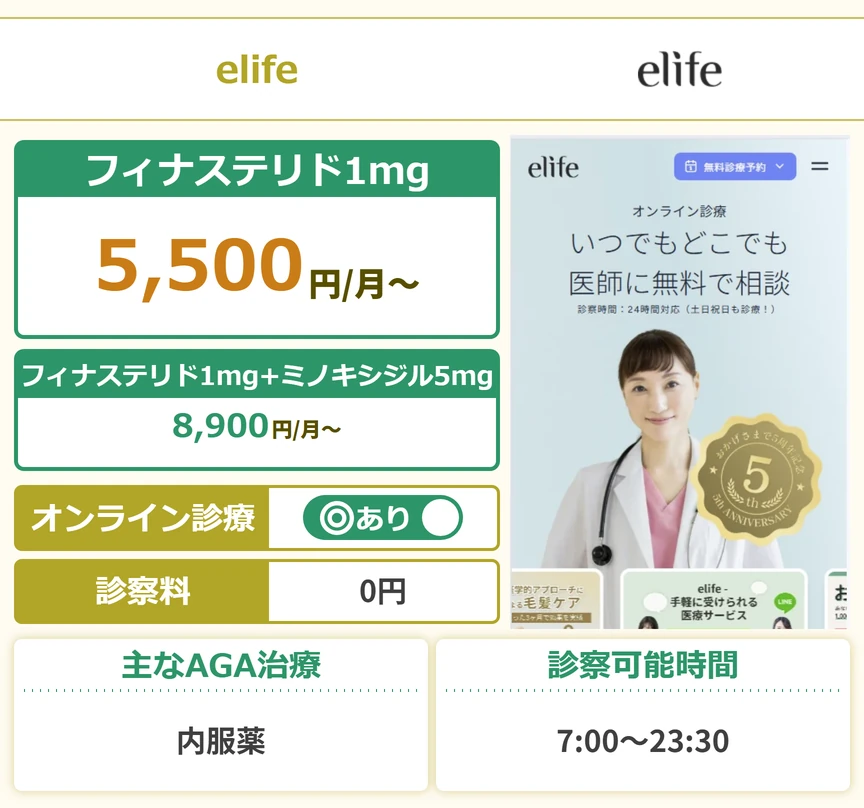 elife